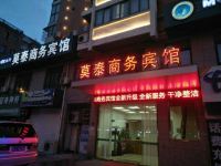 盐城莫泰商务宾馆 - 酒店外部