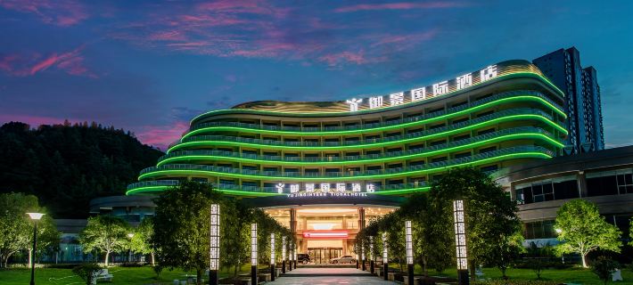 Yujing International Hotel Hotel di Nanping
