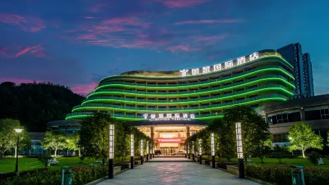 Yujing International Hotel in Nanping