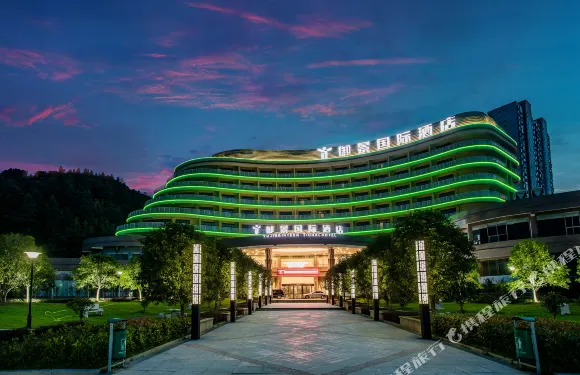 南平御景國際酒店