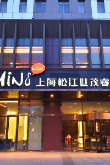 shanghai songjiang district pet friendly bookings trip com