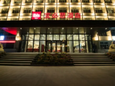Ibis Hotel (Urumqi Railway Bureau) Hotels near Urumqi Botanical Garden