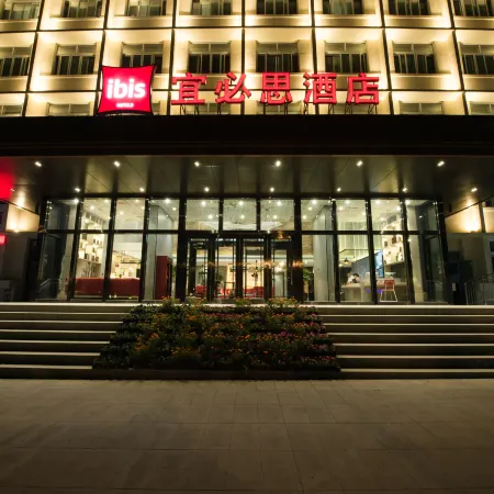 Ibis Hotel (Huijia Times Square Branch, Railway Bureau Subway Station)