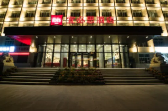 Ibis Hotel (Urumqi Railway Bureau) Отели в г. 