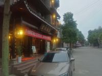 大邑宏运酒店 - 酒店附近