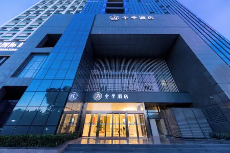 JI Hotel (Shenzhen Bao'an International Exhibition Center Fuyong)