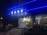 上海君晟商务酒店 - 酒店外部