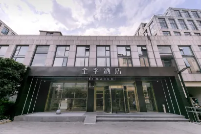 JI Hotel (Shanghai Hongqiao Airport Qixin Road)