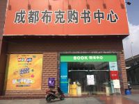 海友酒店(成都九里堤地铁站店) - 酒店附近