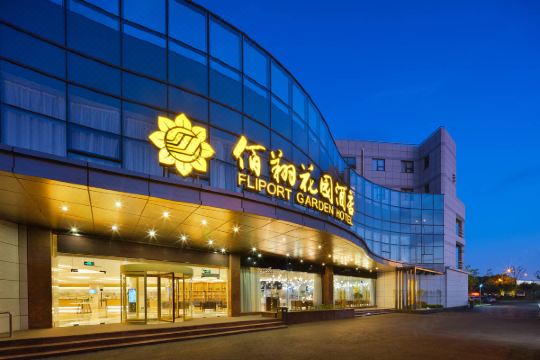 南京佰翔花园酒店预订价格 联系电话位置地址 携程酒店