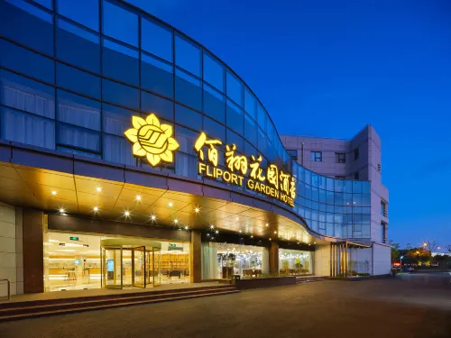 南京フリポートガーデンホテル（南京禄口空港） - 朝食