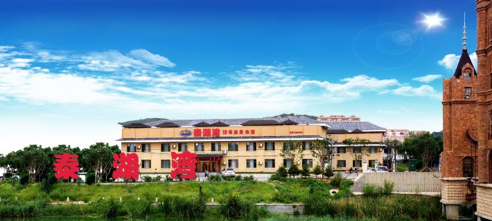 No. 18 Hot Spring Club Hall, Taihuwan Bay, Gaizhou Hotels in Gaizhou