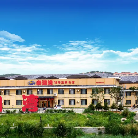 No. 18 Hot Spring Club Hall, Taihuwan Bay, Gaizhou