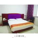 Guanghan Mianyuan Business Hotel - 2 Yıldız