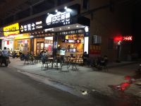 厦门7号公寓 - 酒店外部