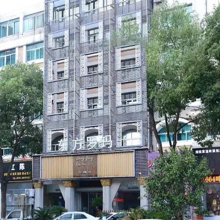 Wenling Oriental Roma Hotel (Shopping Center store)
