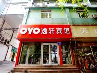 OYO济南逸轩宾馆 - 酒店外部