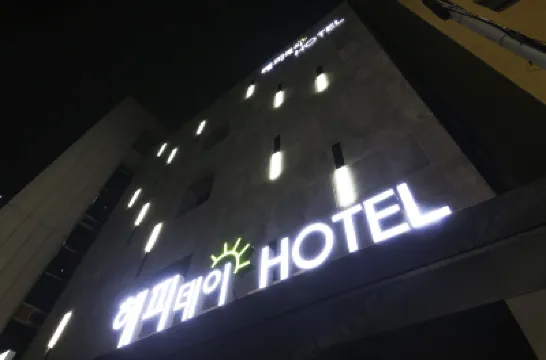 Happy Day Hotel โรงแรมใกล้ซูม็อกวอนธีมพาร์ค