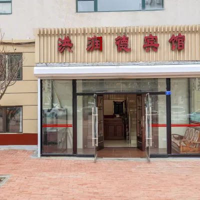 Hongrunde Hotel Các khách sạn gần Chùa Zhanshan