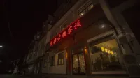 Yuliang Old Town Inn