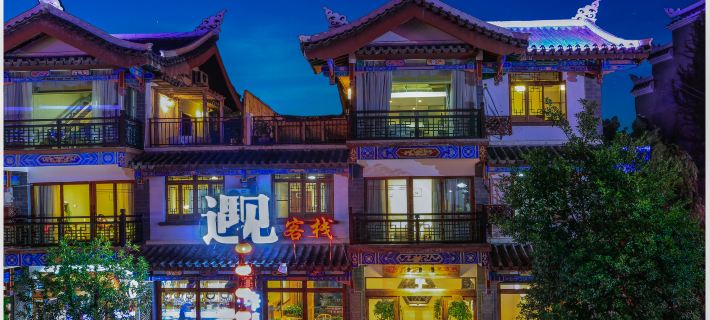 遇見中国式旅館(茘波古鎮) 茘波のホテル