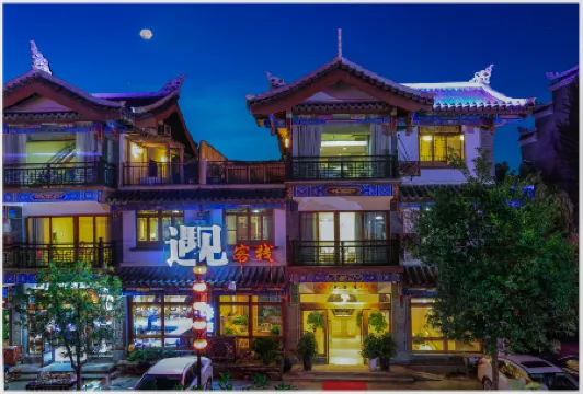 Meeting Inn (Libo Ancient Town Shop)