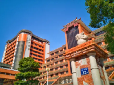 โรงแรมฉวนโจว โรงแรมในฉวนโจว