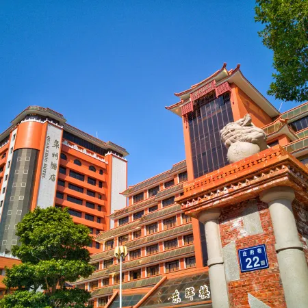 Quanzhou Hotel