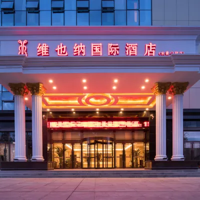 Vienna International Hotel (Water View Park Inn, Ulanhot) Hotels near Guiliu River Ecological Park