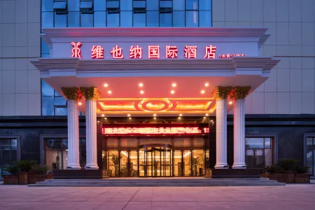 Vienna International Hotel (Water View Park Inn, Ulanhot)