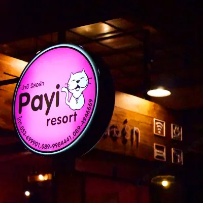 ปายี รีสอร์ท โรงแรมใกล้บีชคลับ