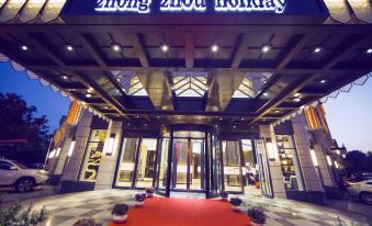 Zhongzhou Holiday Hotel