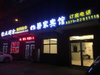 开封驿家宾馆 - 酒店外部