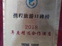 贵阳御雅瑶婷精品酒店 - 其他