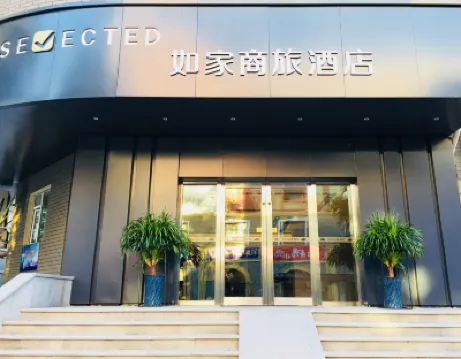 Homeinn Selected Hotel (Shenyang Zhongjie Imperial Palace Zhang's Shuai Mansion) Hotels near Shenyang Imperial Palace