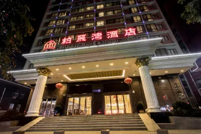 Bailiwan Hotel Các khách sạn gần Pubian Passenger Transport Terminal