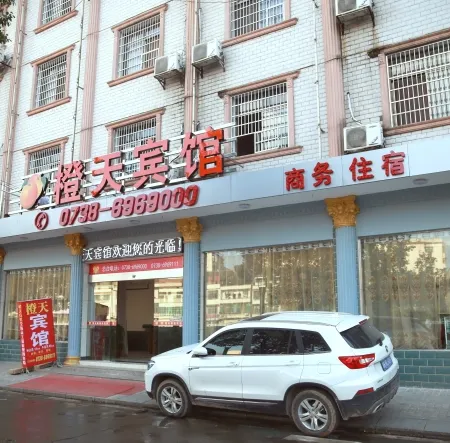 Shuangfeng Chengtian Hotel