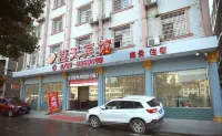 Shuangfeng Chengtian Hotel - 2 Yıldız