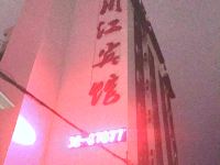 吉林川江宾馆 - 酒店外部