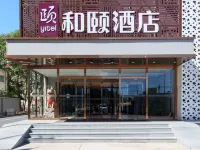 Yitel Hotel (Beijing Guomao Chaoyang Joy City) Hôtels à : Pékin
