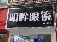 恩施恒悦商务宾馆 - 酒店外部