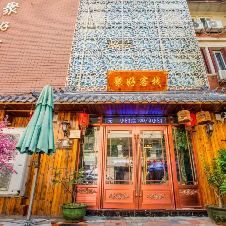 Juhao Inn