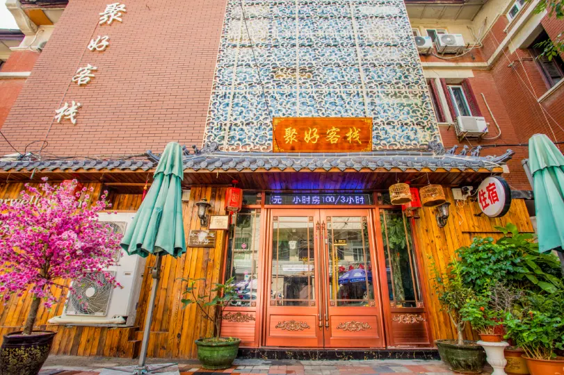 Juhao Inn