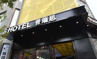 Surprise S Hotel (Nanchang Bayi Square Wanshou Palace)