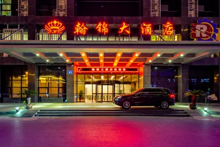 Hanjin Hotel Отели рядом с достопримечательностью «Wuxi Changguangxi National Wetland Park»
