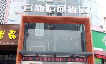 Yifeng Yixin Boutique Hotel