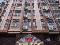 美途梦享空间公寓(广州沙凤店)