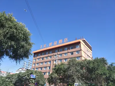 7 Days Premium Hotel (Xining Bayi East Road Tuanjie Bridge) Hotels in Chengdong Economic Development Area