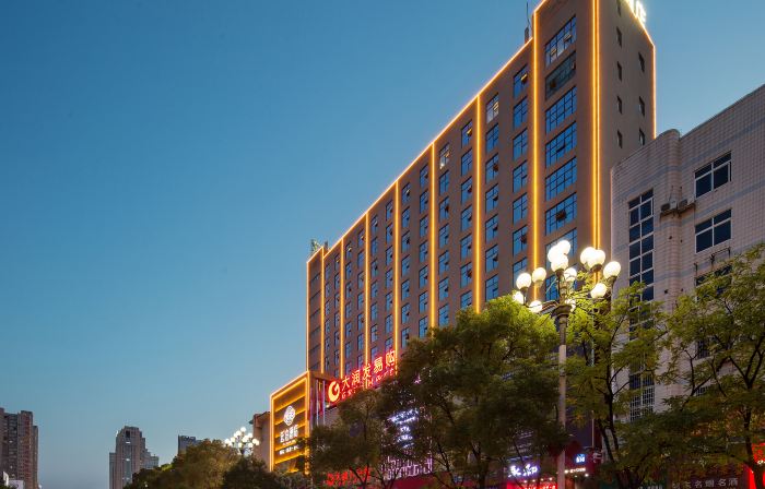 TILL BRIGHT Hotel (Loudi Railway Station Marriott City Plaza)