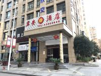 三门君安酒店 - 酒店外部